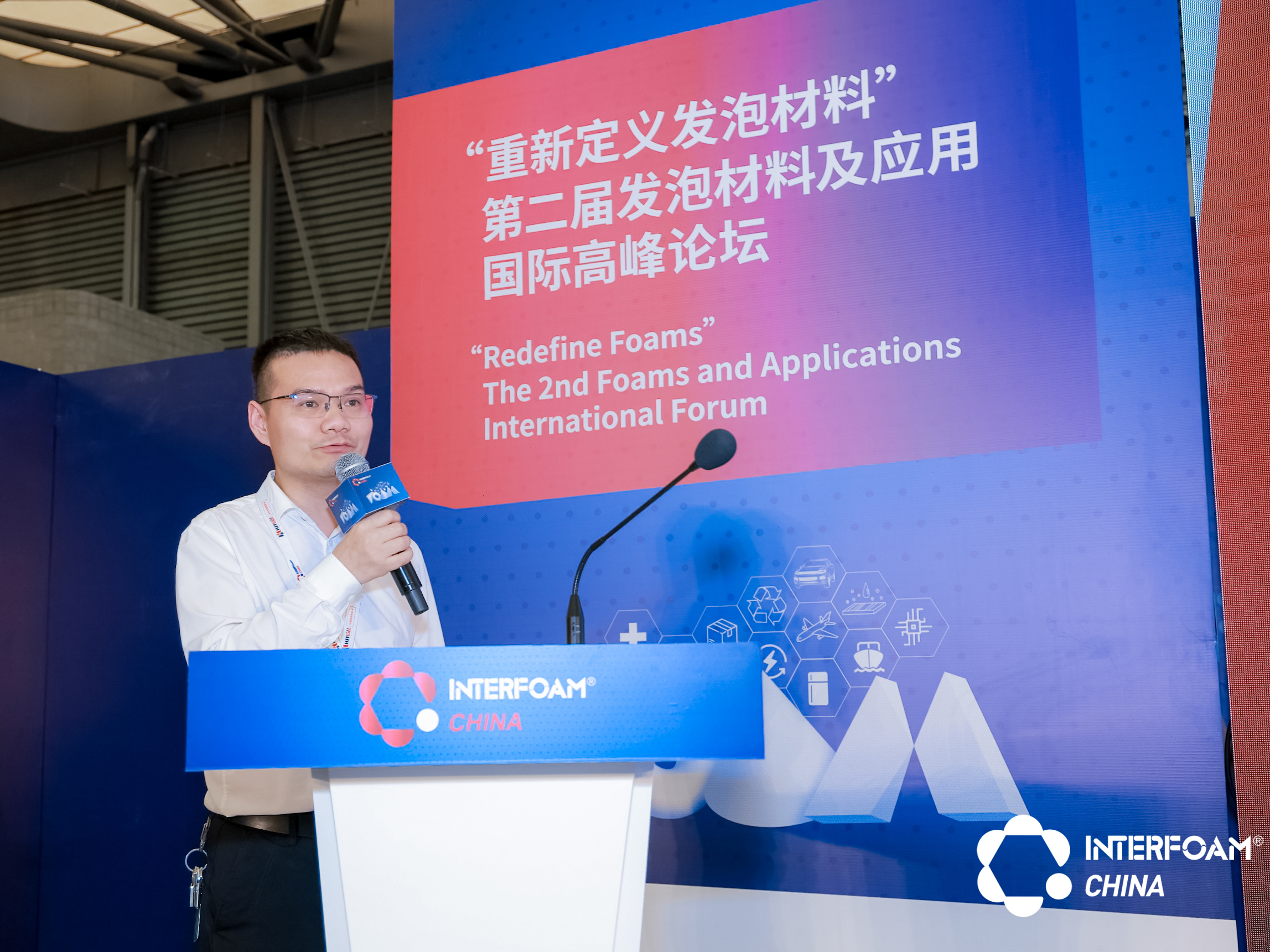 热博出席Interfoam Expo 2023 上海国际发泡材料技术工业展览会